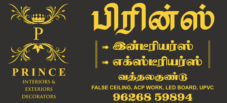 stainless-steel-railing-in-batlagundu